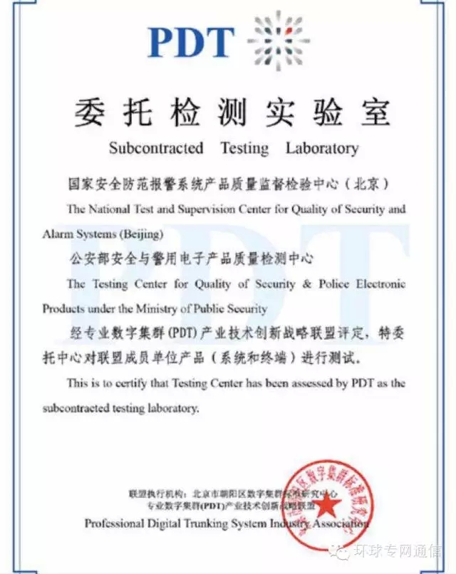 銀川東啟科貿(mào)新聞中心 深耕技術(shù)檢測(cè)，賦能質(zhì)量未來
